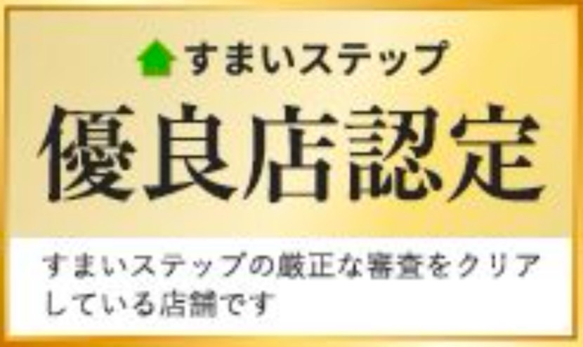 権威性